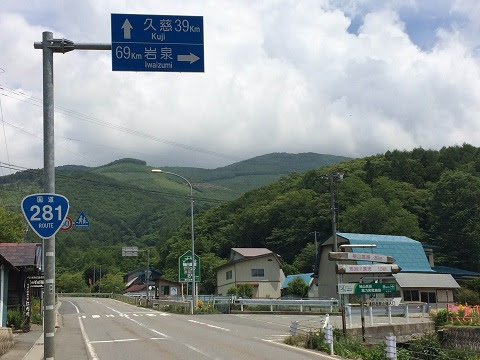ｇ線上のライダー ぶらっと袖山高原ﾂｰﾘﾝｸﾞ