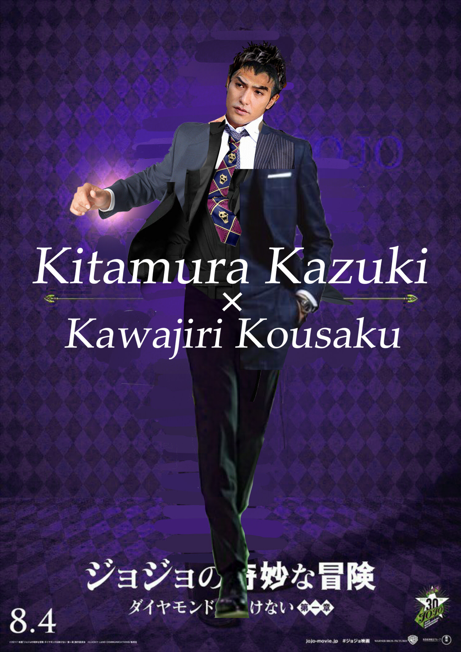 ジョジョ実写の第二章以降のキャスト 二次元現実逃避行