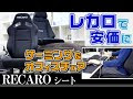 √70以上 車 シート 種類 形 193065