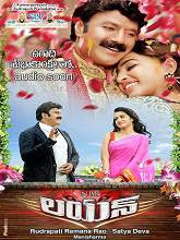 Lion (2015) DVDScr Watch Online Hindi Full Movie 