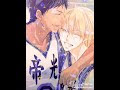 [10000印刷√] ダイナミック壁紙 かっこいい 黒子 の バスケ 壁紙 ゾーン 348089