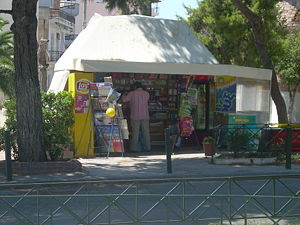 Ελληνικά: Περίπτερο English: Periptero, kiosk ...