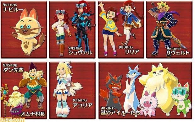モンスターハンター ストーリーズ キャラクター紹介動画ツイートキャンペーンが本日よりスタート ゲーム