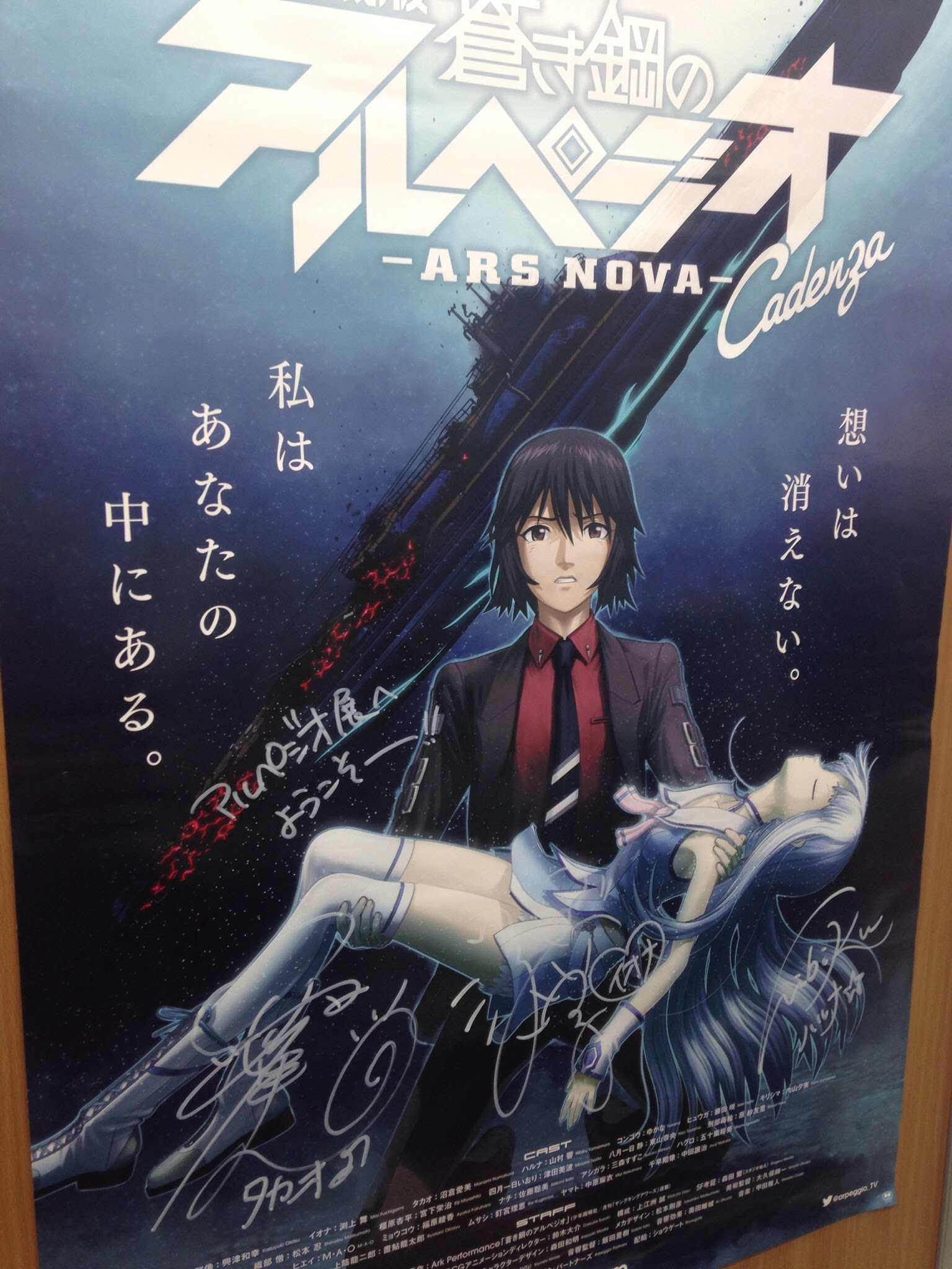 劇場版 蒼き鋼のアルペジオ Ars Nova Cadenza 感想 べたーのよくあるブログ