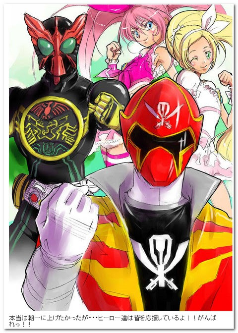 東日本大震災 ヒーロー達からのメッセージまとめ ライダー 戦隊編 特撮ヒーロー作戦