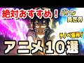 [10000ダウンロード済み√] ラノベ バトル アニメ 860179-ラノベ バトル アニメ