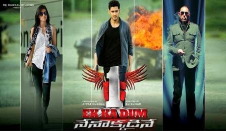 Poster Of Ek Ka Dum (1 Nenokkadine) In Dual Audio Hindi Telugu 300MB Compressed Small Size Pc Movie Free Download Only At worldfree4u.com