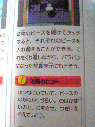 イメージ