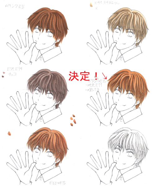ほたるのひとりごと イラスト