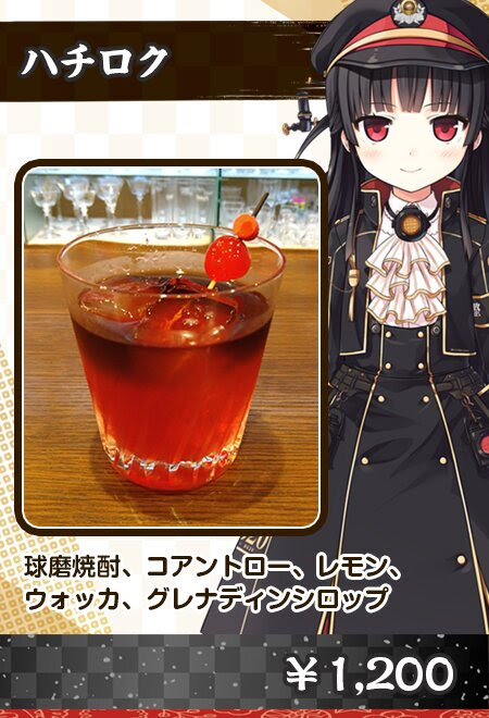 田上俊介 まいてつ ものべの 背景画展 Bar Honest
