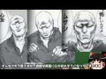 √99以上 格闘 料理 人 ムサシ 281558