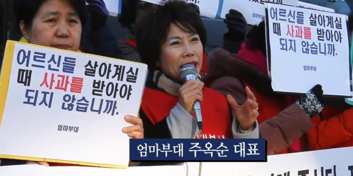 주옥순 엄마부대 맞은 페북에 여고생의 뺨을 올린 기레기 학생이 화장한 폭행당한 korean770