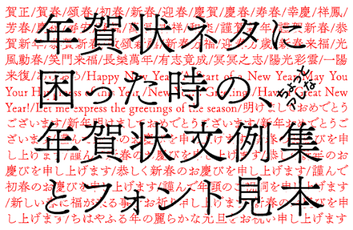 イメージ