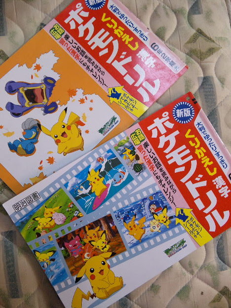 いまの小学生って漢字ドリル 写真共有サイト フォト蔵