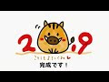 √100以上 かわいい おしゃ��� いのしし イラスト 671321-うれしい イラスト 無料 かわいい