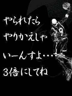 バスケ画像 With You