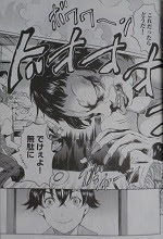 外つ神 全10巻 斎藤岬 漫画 Happy Life