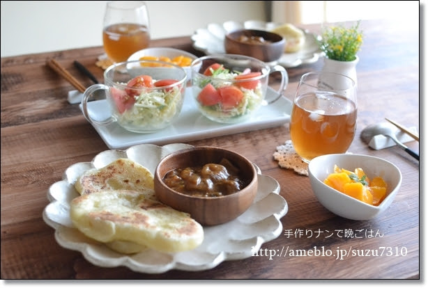 手作りナンで晩ごはんとお知らせ 作り置きおかずレシピとお弁当 心と身体にやさしい料理を 鈴木美鈴オフィシャルブログ Powered By ライブドアブログ