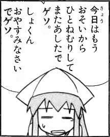 本日の会話 ネタ画像 ケロロ軍曹 大魔法峠 他10枚 群馬大学ga研究会 なんでもにっき