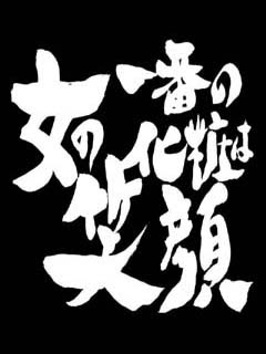 1000以上 壁紙 銀魂 タイトル 画像