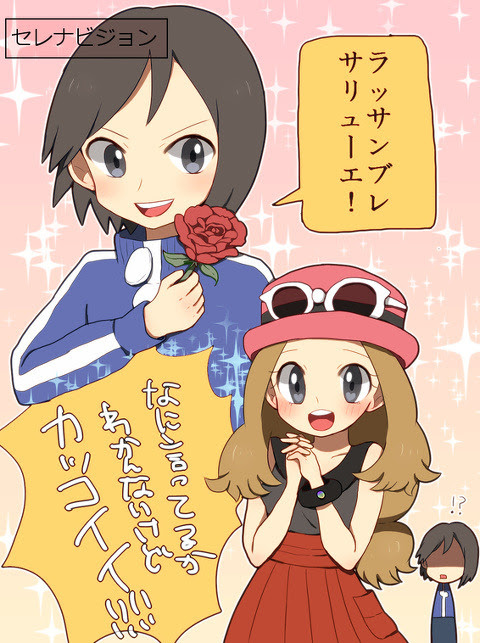 クリア後のカルムくん Pixiv年鑑 B