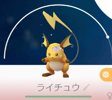 ライチュウ強すぎ スーパーリーグで無双しました ポケモンgo