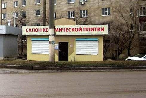 Nettoyer joint carrelage cuisine