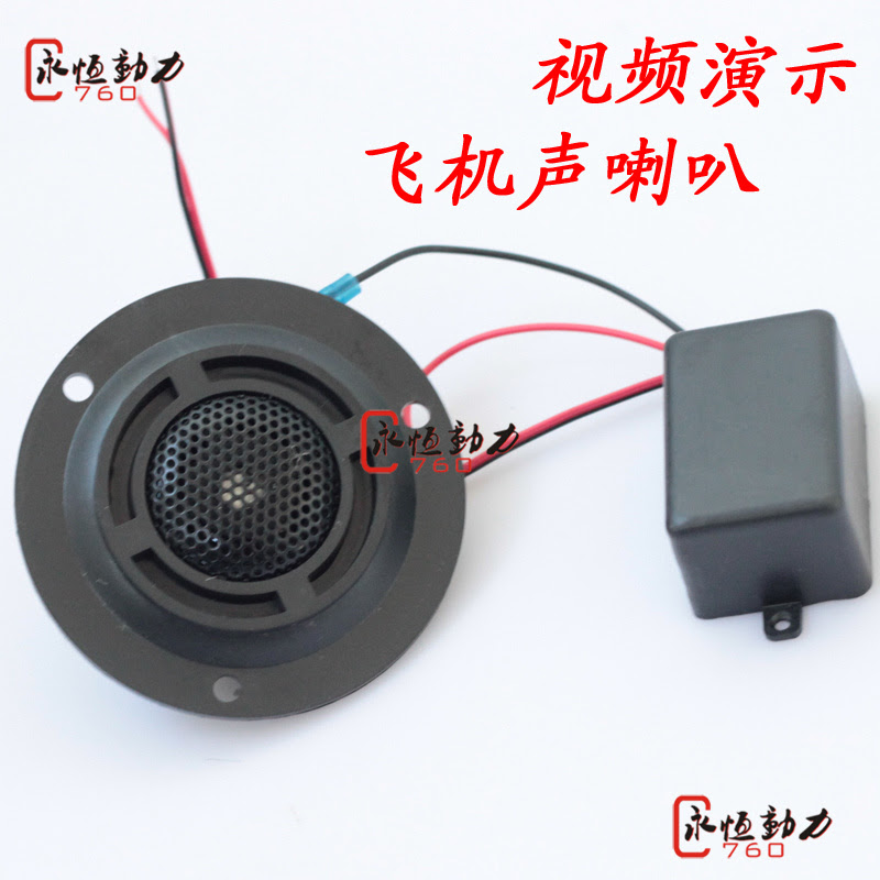 Trend Modification Motorcycle Car Audio System And Modifications