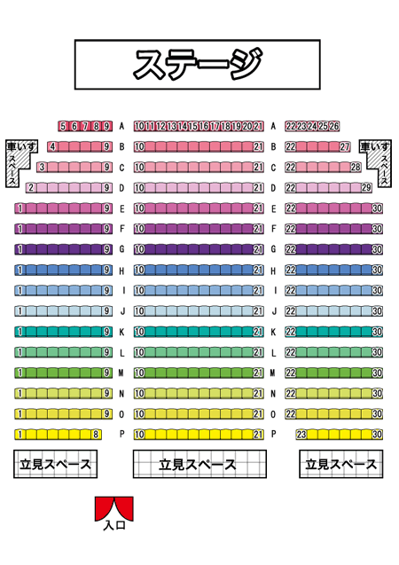 ルミネtheよしもと 新宿 劇場 ホール Tokyoおでかけガイド