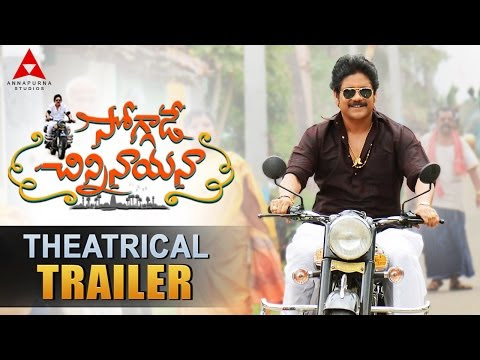 Soggade Chinninayana - Telugu Trailer