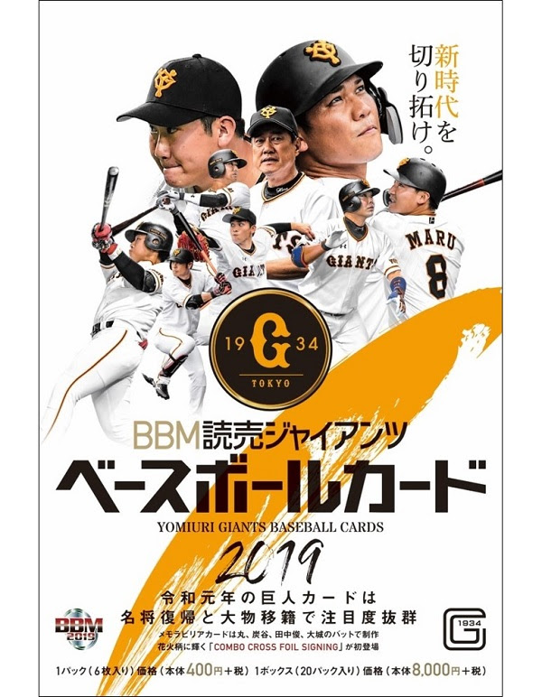 ベースボール マガジン社 m Book Cart