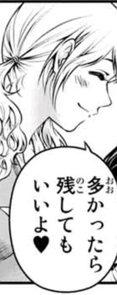 忍たま乱太郎に出てくる食堂のおばちゃんの若い頃 年01月16日の人物のボケ ボケて Bokete