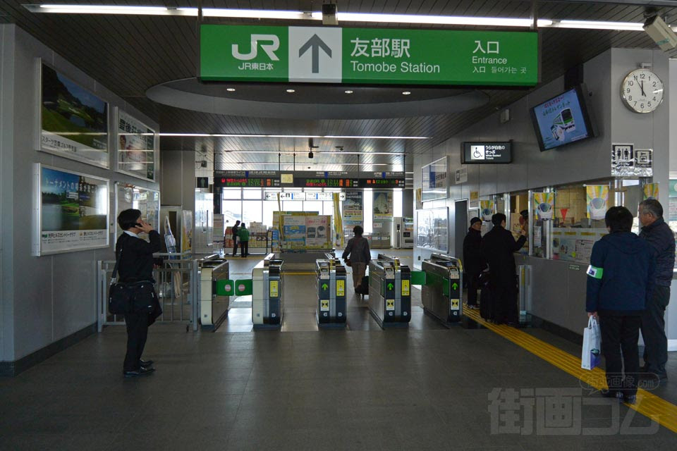 友部駅前 街並み 町並み 写真集 街画コム