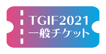 Tokyo Gravure Idol Festival Online 21
