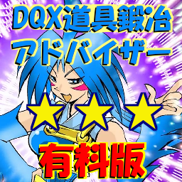 判定基準情報を上手に作成するコツ