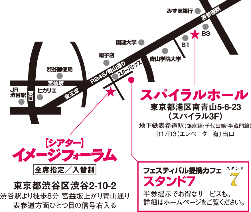 Imageforumfestival18 イメージフォーラム フェスティバル18