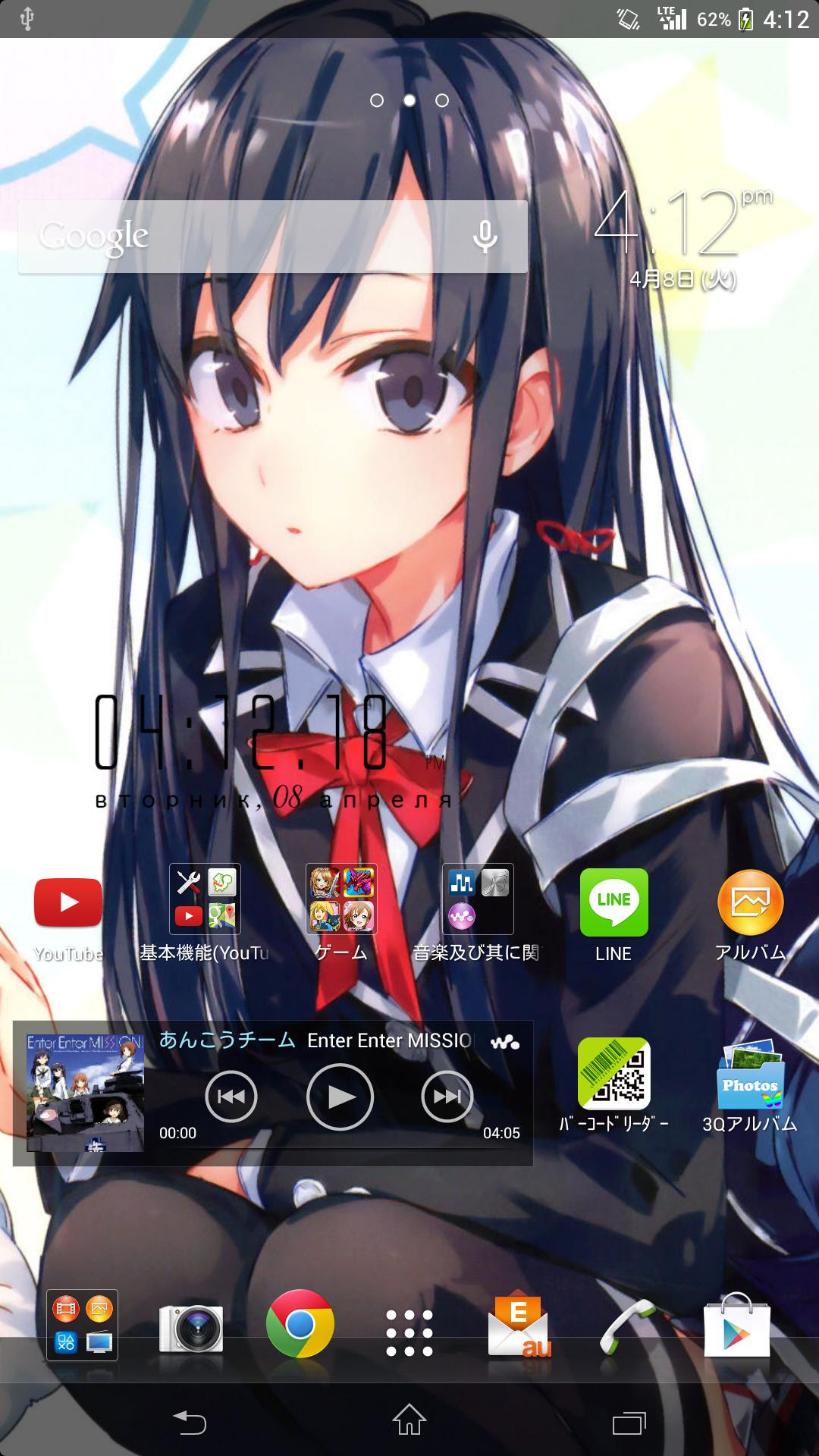 Androidのやつホーム画面晒せwwwwww ２ｃｈみんなのまとめ