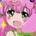 てーきゅう 壁紙 ツイッターアイコン 応援バナーを配布開始 Tvアニメ てーきゅう 公式サイト