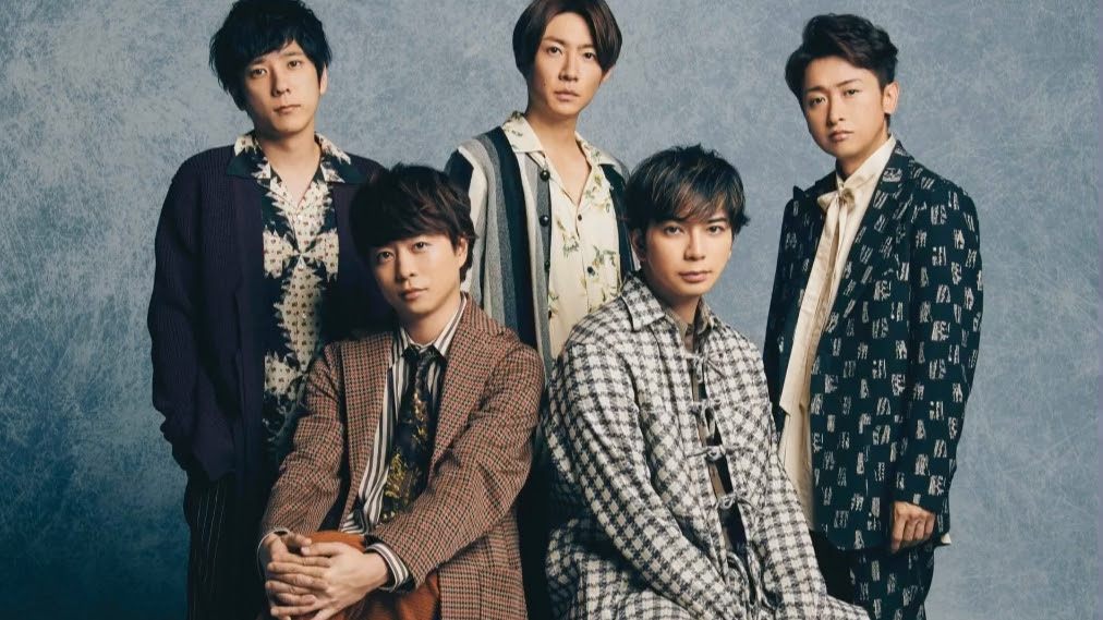 Arashi This Is 嵐 新曲披露 Do You 哔哩哔哩 つロ干杯 Bilibili