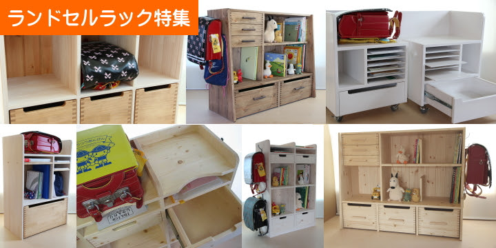 手作りの 手作り家具工房d Wood でぃーうっど