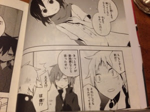 マリーとセトの出会い そして謎のアヤノちゃんの登場 漫画カゲロウデイズ6巻 感想 此花のアニメ 漫画タイム