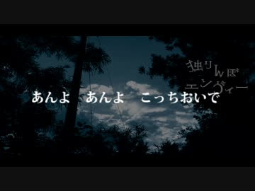 あん よ あん よ こっち おいで ハイキュー ネタバレ