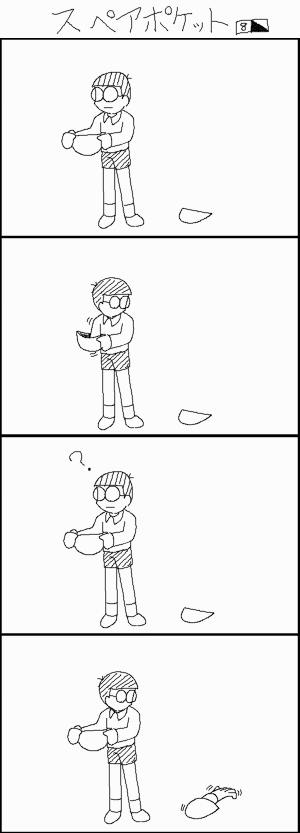 ドラえもん４コマブログ ４コマ