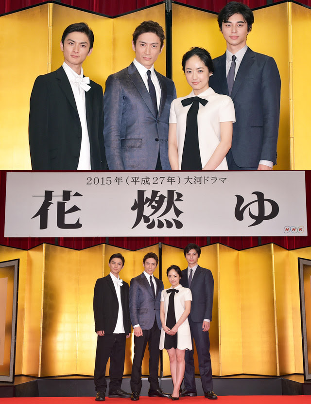 日劇 井上真央 花燃燒 伊勢谷友介高良健吾東出昌大參演 劍心 回憶