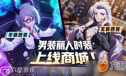 非人学园百目技能是什么百目技能效果大全 非人学园 九游手机游戏