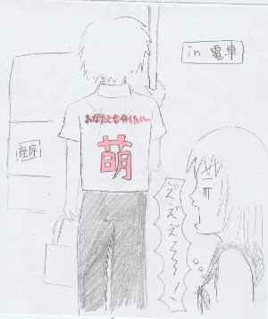 相関図ジェネレータに銀魂キャラを入れて遊んでみよう 攘夷ｖｅｒ ほのか日記 楽天ブログ