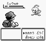 ポケモン密輸事件
