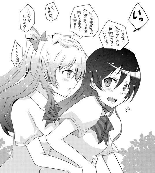 ことうみ Pixiv年鑑 B