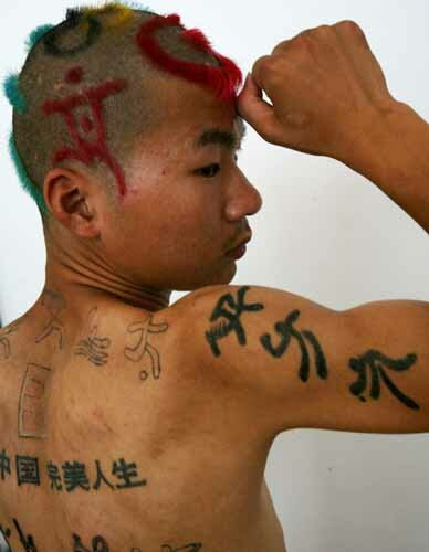 Beijing Olympic tattoos