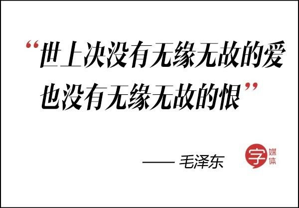 不要隨便引用名人名言 這些神句你猜到了含義卻猜不到作者 雪花新闻